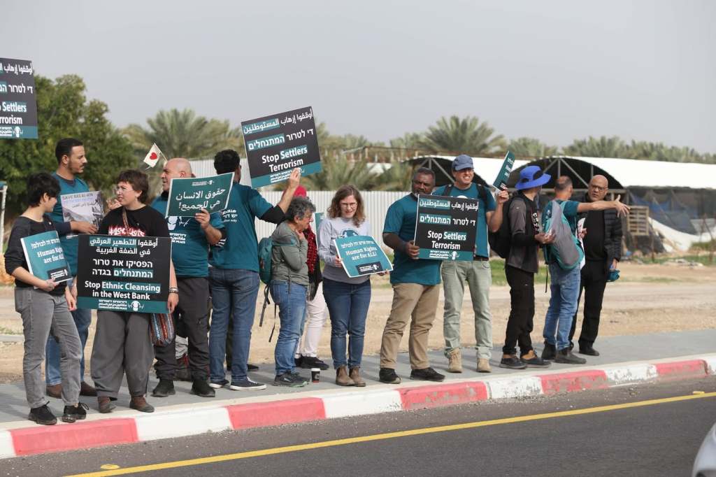 Manifestation en solidarité avec les habitants de Ras Ein&nbsp;al-Auja