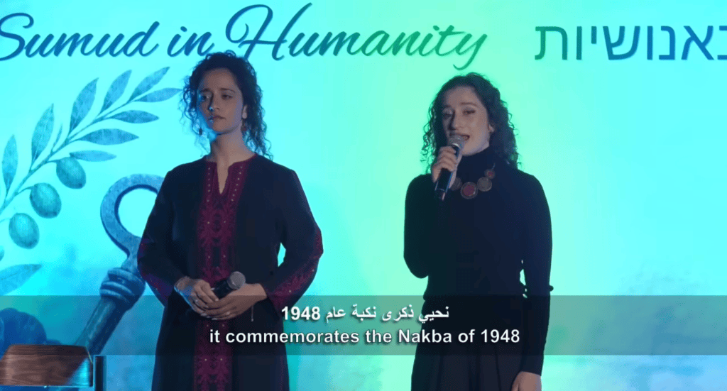 Replay – Commémoration commune de la&nbsp;Nakba